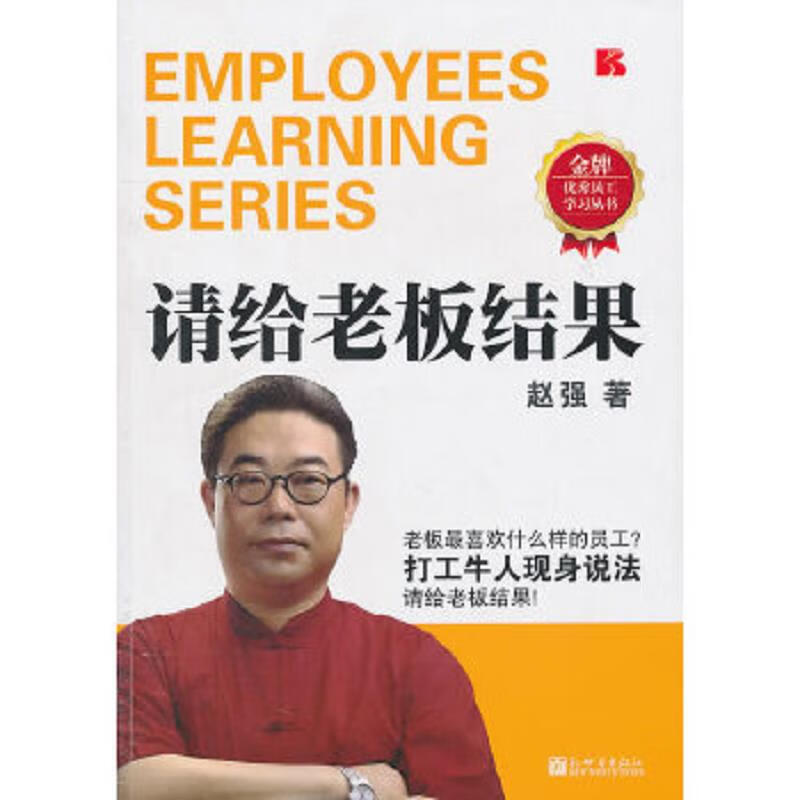 详细阅读:赵强(赵强局长) 赵强(赵强局长)
